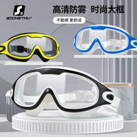 HD Anti-Fog Swim Goggles