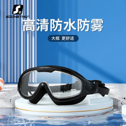 HD Anti-Fog Swim Goggles